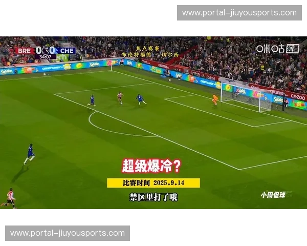 布伦特福德沙德补射得分 德国前锋门前反应速度惊人