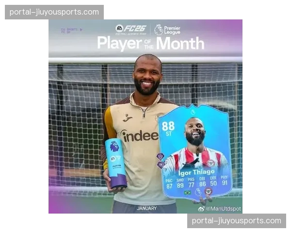 伊戈尔蒂亚戈领跑2026年参与进球榜 布伦特福德锋线核心